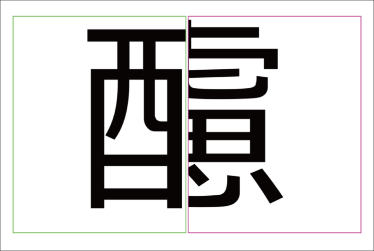 【脳トレ】合成された言葉の原形を推理してください！？気を使っている事を指す熟語です【分割熟語クイズ】