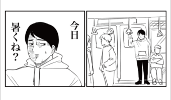 衣替え失敗・・。季節の変わり目に『厚着して出かけた時あるある』を描いた漫画に共感の声!!