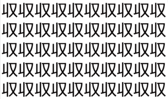 【脳トレ】「収」の中に紛れて1つ違う文字がある!?あなたは何秒で探し出せるかな??【違う文字を探せ!】