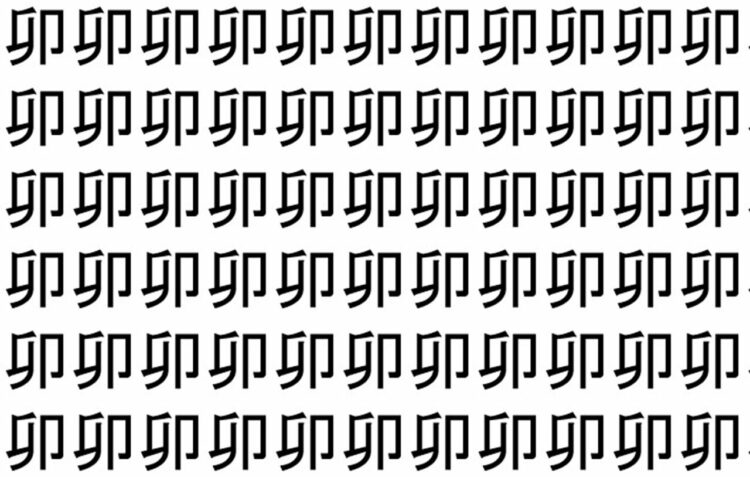 【脳トレ】「卯」の中に紛れて1つ違う文字がある！？あなたは何秒で探し出せるかな？？【違う文字を探せ！】