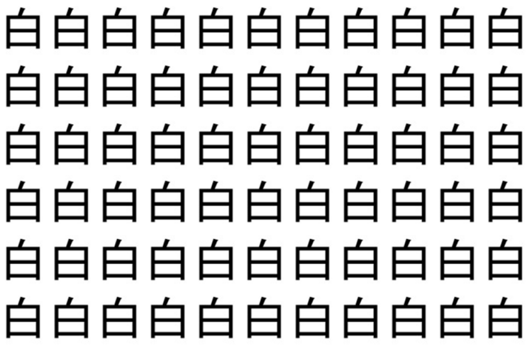【脳トレ】「白」の中に紛れて1つ違う文字がある！？あなたは何秒で探し出せるかな？？【違う文字を探せ！】