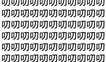 【脳トレ】「叨」の中に紛れて1つ違う文字がある!?あなたは何秒で探し出せるかな??【違う文字を探せ!】
