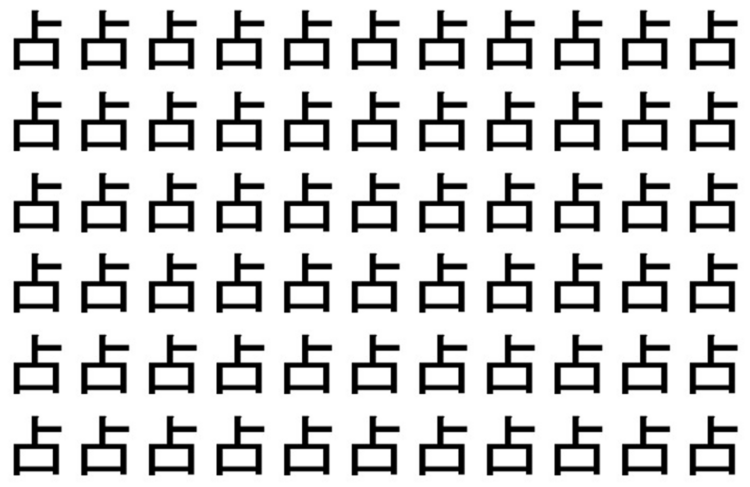 【脳トレ】「占」の中に紛れて1つ違う文字がある！？あなたは何秒で探し出せるかな？？【違う文字を探せ！】