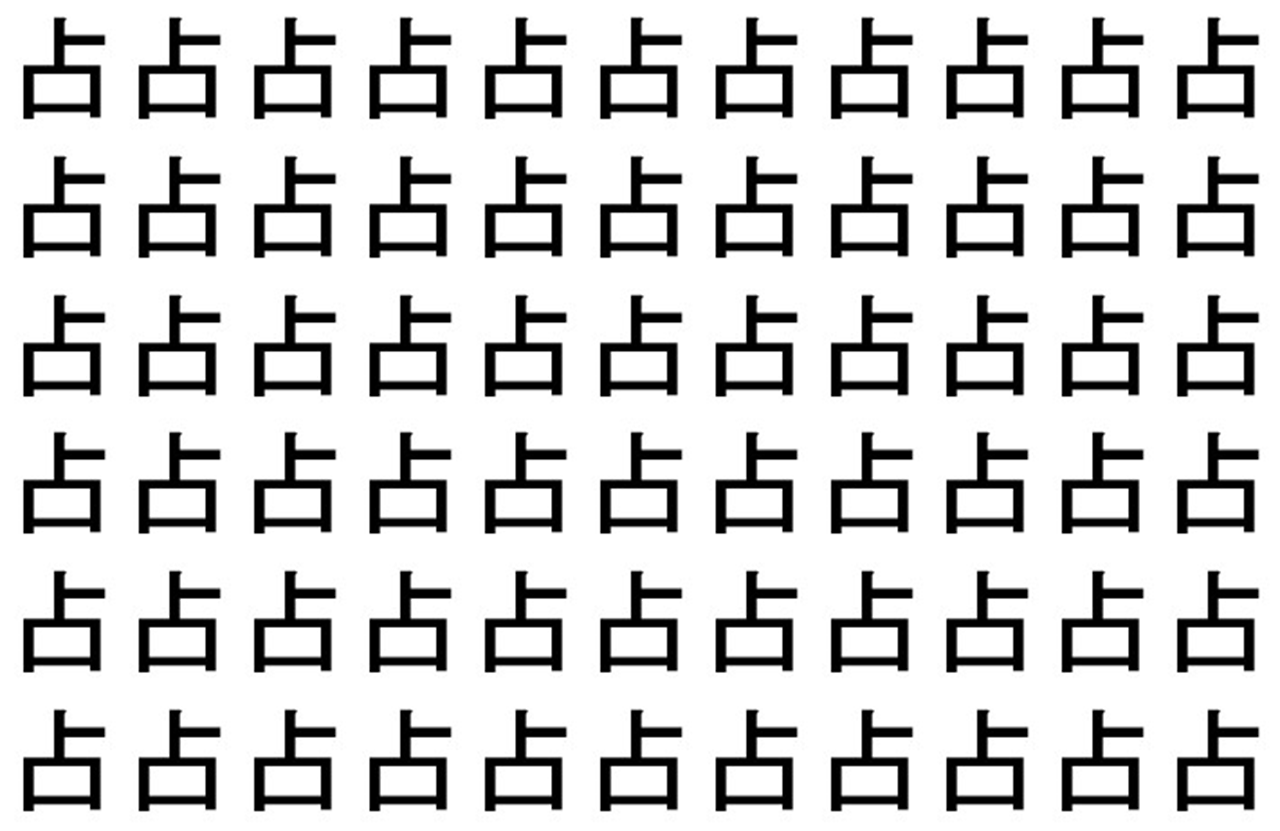 【脳トレ】「占」の中に紛れて1つ違う文字がある!?あなたは何秒で探し出せるかな??【違う文字を探せ!】