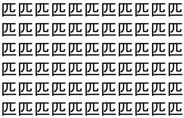 【脳トレ】「匹」の中に紛れて1つ違う文字がある！？あなたは何秒で探し出せるかな？？【違う文字を探せ！】