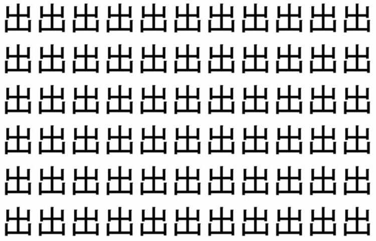 【脳トレ】「出」の中に紛れて1つ違う文字がある！？あなたは何秒で探し出せるかな？？【違う文字を探せ！】