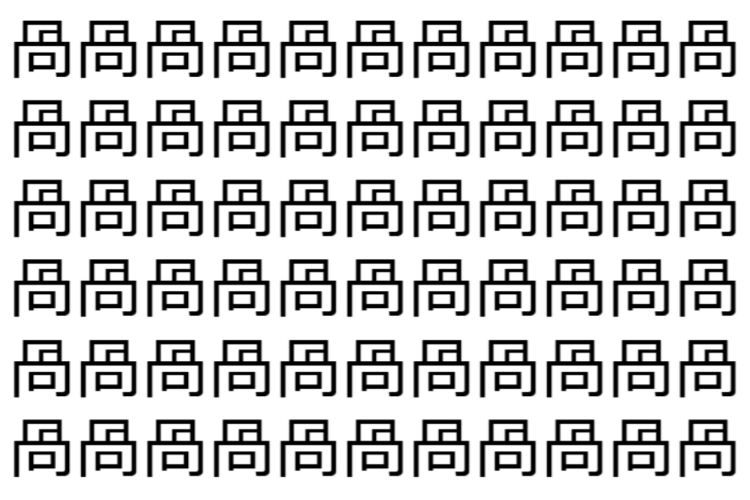 【脳トレ】「咼」の中に紛れて1つ違う文字がある！？あなたは何秒で探し出せるかな？？【違う文字を探せ！】