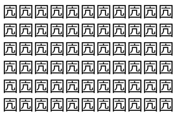 【脳トレ】「囥」の中に紛れて1つ違う文字がある！？あなたは何秒で探し出せるかな？？【違う文字を探せ！】