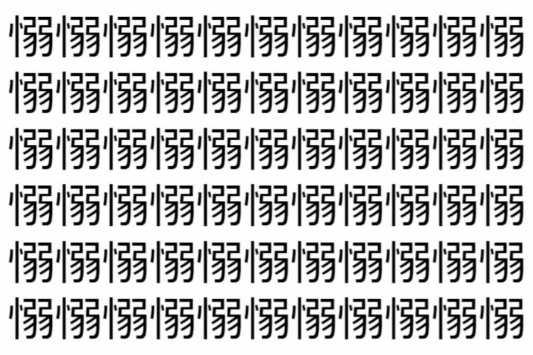 【脳トレ】「愵」の中に紛れて1つ違う文字がある！？あなたは何秒で探し出せるかな？？【違う文字を探せ！】