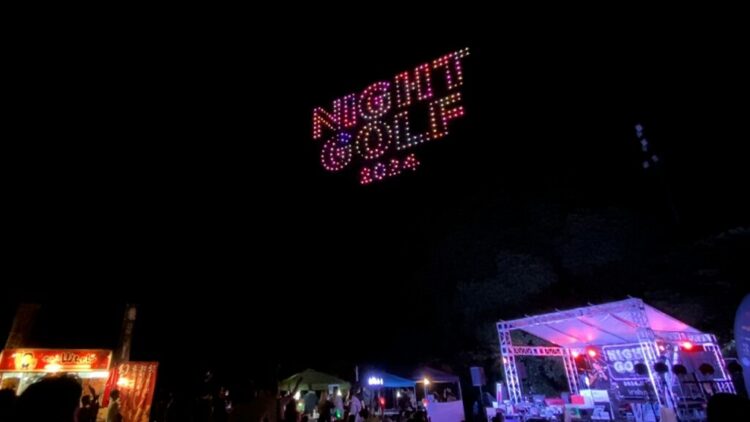 レッドクリフ社、ゴルフ場の夜空でドローンショーを開催したことを発表。複合型フェス『NIGHT GOLF』にて