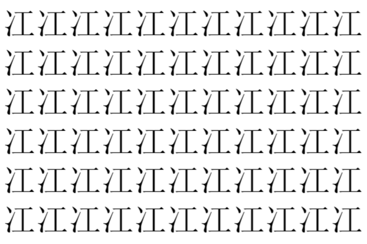 【脳トレ】「冮」の中に紛れて1つ違う文字がある！？あなたは何秒で探し出せるかな？？【違う文字を探せ！】