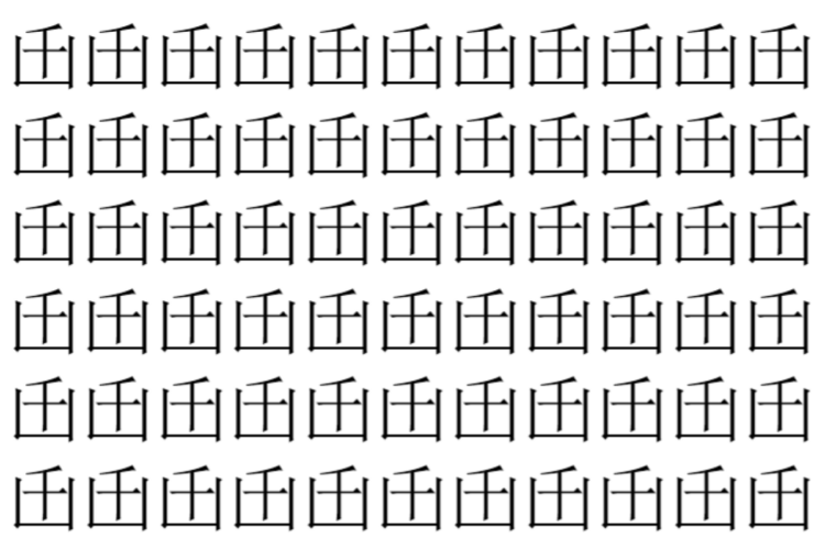 【脳トレ】「𠙺」の中に紛れて1つ違う文字がある！？あなたは何秒で探し出せるかな？？【違う文字を探せ！】