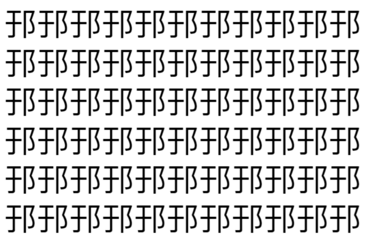 【脳トレ】「邘」の中に紛れて1つ違う文字がある！？あなたは何秒で探し出せるかな？？【違う文字を探せ！】
