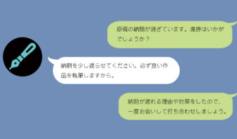 「お酒がないと仕事ができない」驚愕のアル中作家が飲酒を隠蔽する方法がエグすぎた