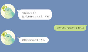 母「健康にいいから食べてね」田舎の母からの仕送りの正体は....カルト信仰!?