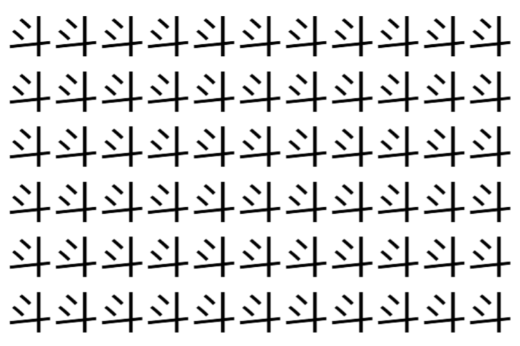 【脳トレ】「斗」の中に紛れて1つ違う文字がある！？あなたは何秒で探し出せるかな？？【違う文字を探せ！】