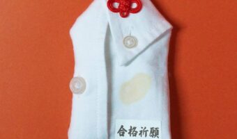 【合格祈願】洗っても「落ちない」シミがついた服を再利用して作ったお守りが話題!「アイディアが天才すぎる」「うまい!座布団1枚」