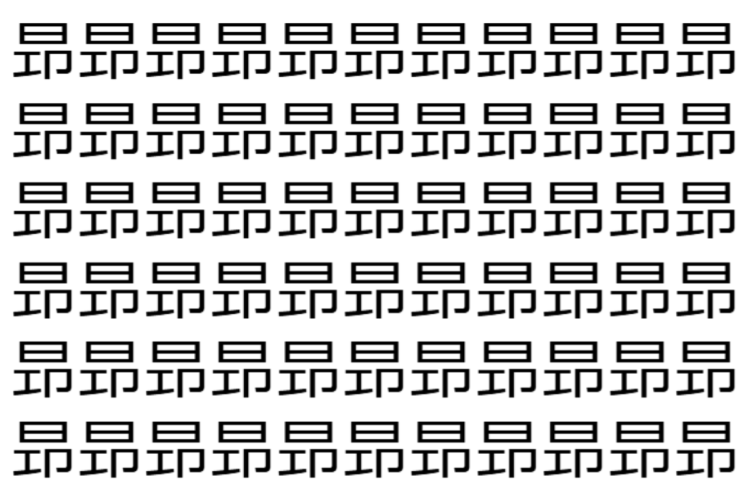 【脳トレ】「昻」の中に紛れて1つ違う文字がある！？あなたは何秒で探し出せるかな？？【違う文字を探せ！】