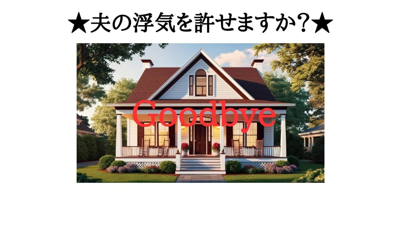 ottonouwaki