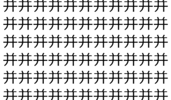 【脳トレ】「并」の中に紛れて1つ違う文字がある!?あなたは何秒で探し出せるかな??【違う文字を探せ!】