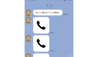 義母の口から「浮気してるわよ」──まさかのタレコミ劇に震えた夜