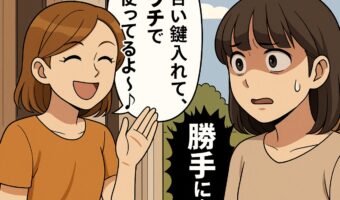 「宅配ボックス勝手に使ってた?」お隣さんの衝撃の一言に絶句!
