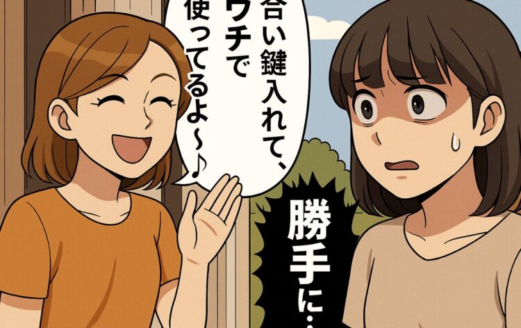 「宅配ボックス勝手に使ってた？」お隣さんの衝撃の一言に絶句！