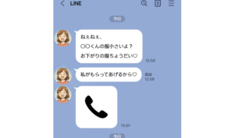 「お下がりちょうだい♡」あつかましさMAXの“タダ狙いママ”撃退法