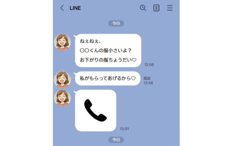 「お下がりちょうだい♡」あつかましさMAXの“タダ狙いママ”撃退法
