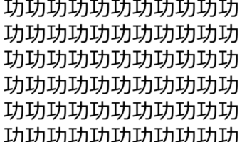 【脳トレ】「功」の中に紛れて1つ違う文字がある!?あなたは何秒で探し出せるかな??【違う文字を探せ!】