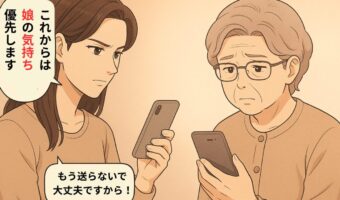 子どもは着たくない、私も困る…祖母のありがた迷惑ファッション便