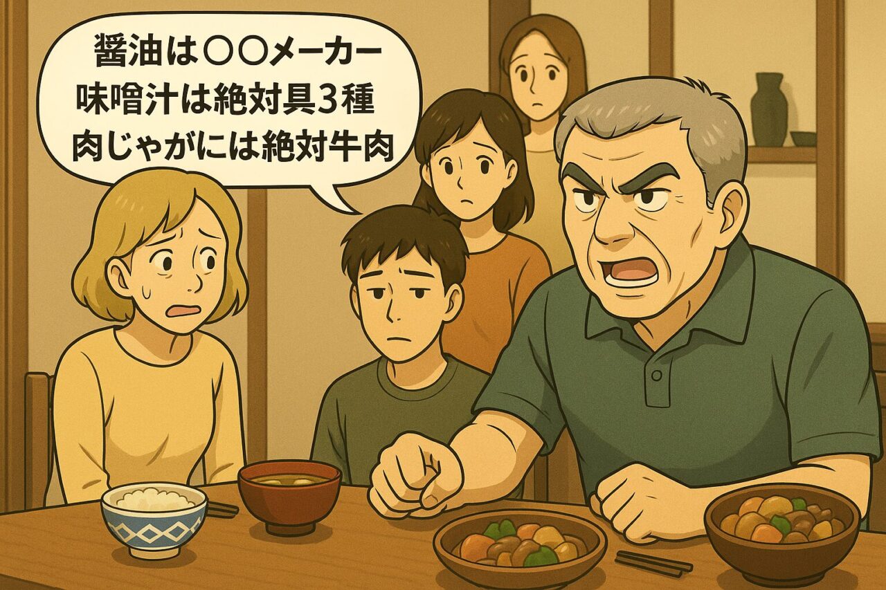 gihu-morahara