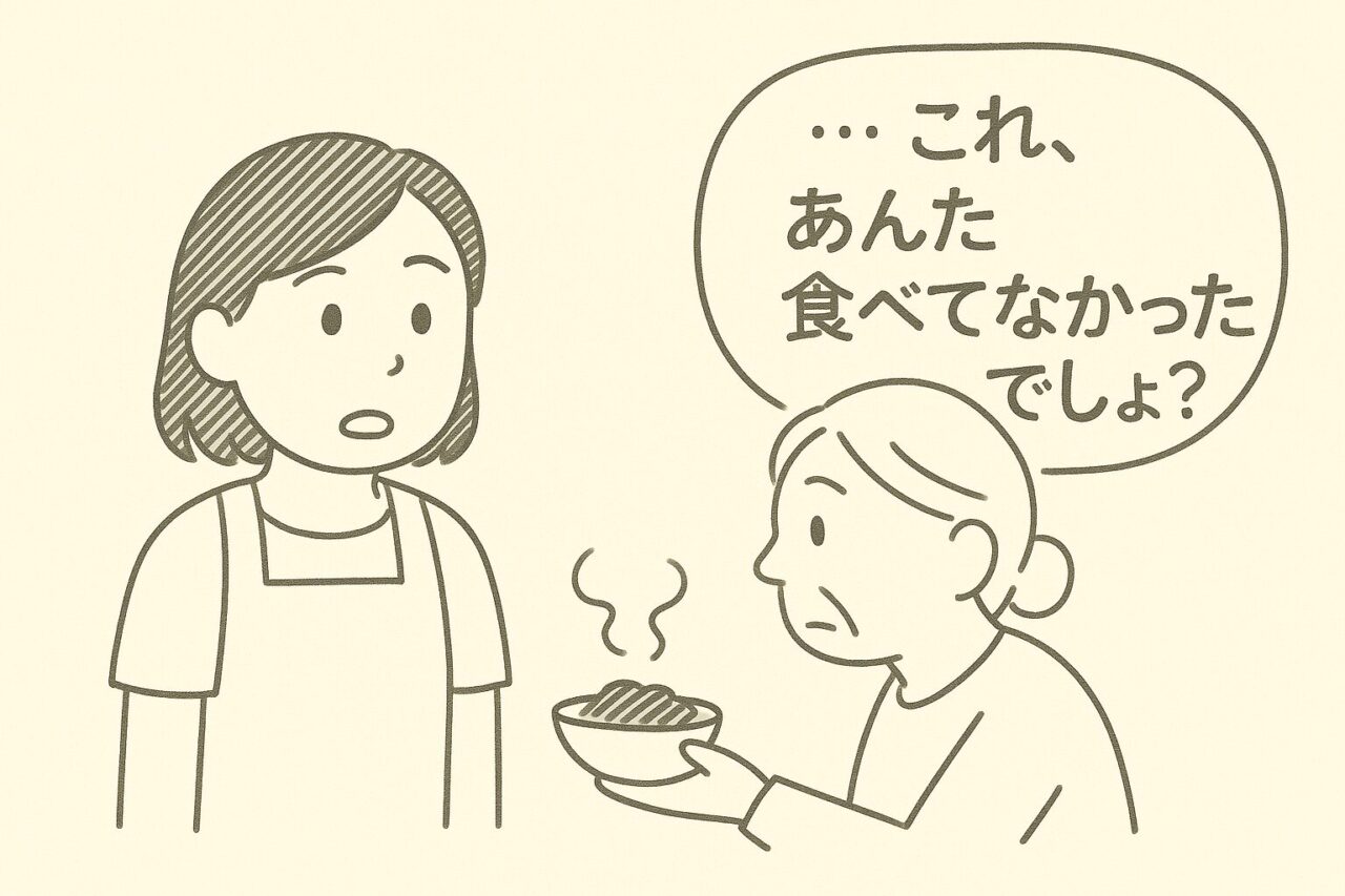 kanndou-gino