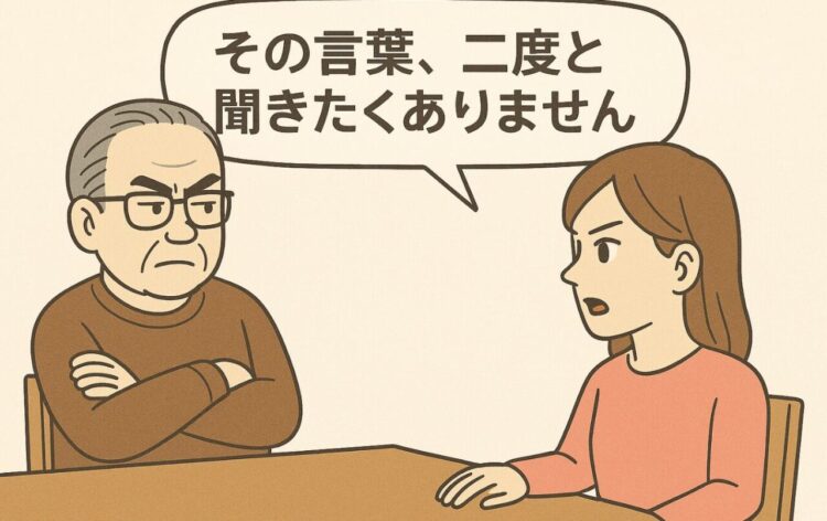 「黙ってろ！女は口を出すな！」の義父の発言にプツン！私が “ 鬼嫁 ” に変わった理由
