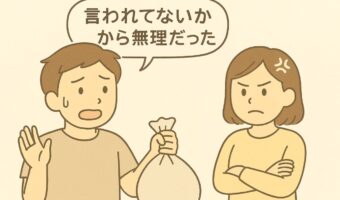 鬼嫁って本当に怖い?“恐妻家”との決定的な違い、知ってますか?