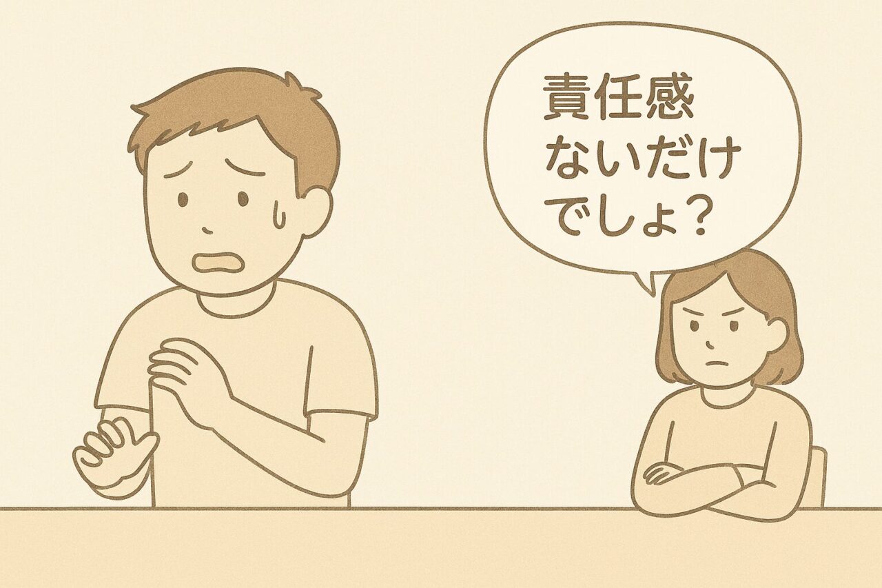 oniyome-kowai
