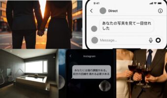 【下心に注意】本当にあったハニトラ。下心の罠…男女が落ちたハニートラップ5選!