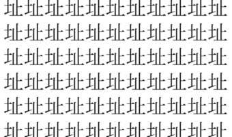 【脳トレ】「址」の中に紛れて1つ違う文字がある!?あなたは何秒で探し出せるかな??【違う文字を探せ!】