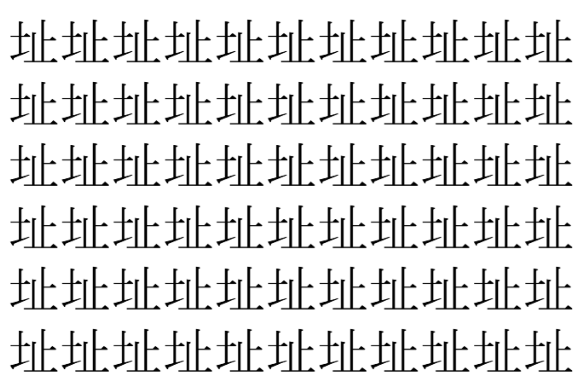 【脳トレ】「址」の中に紛れて1つ違う文字がある！？あなたは何秒で探し出せるかな？？【違う文字を探せ！】