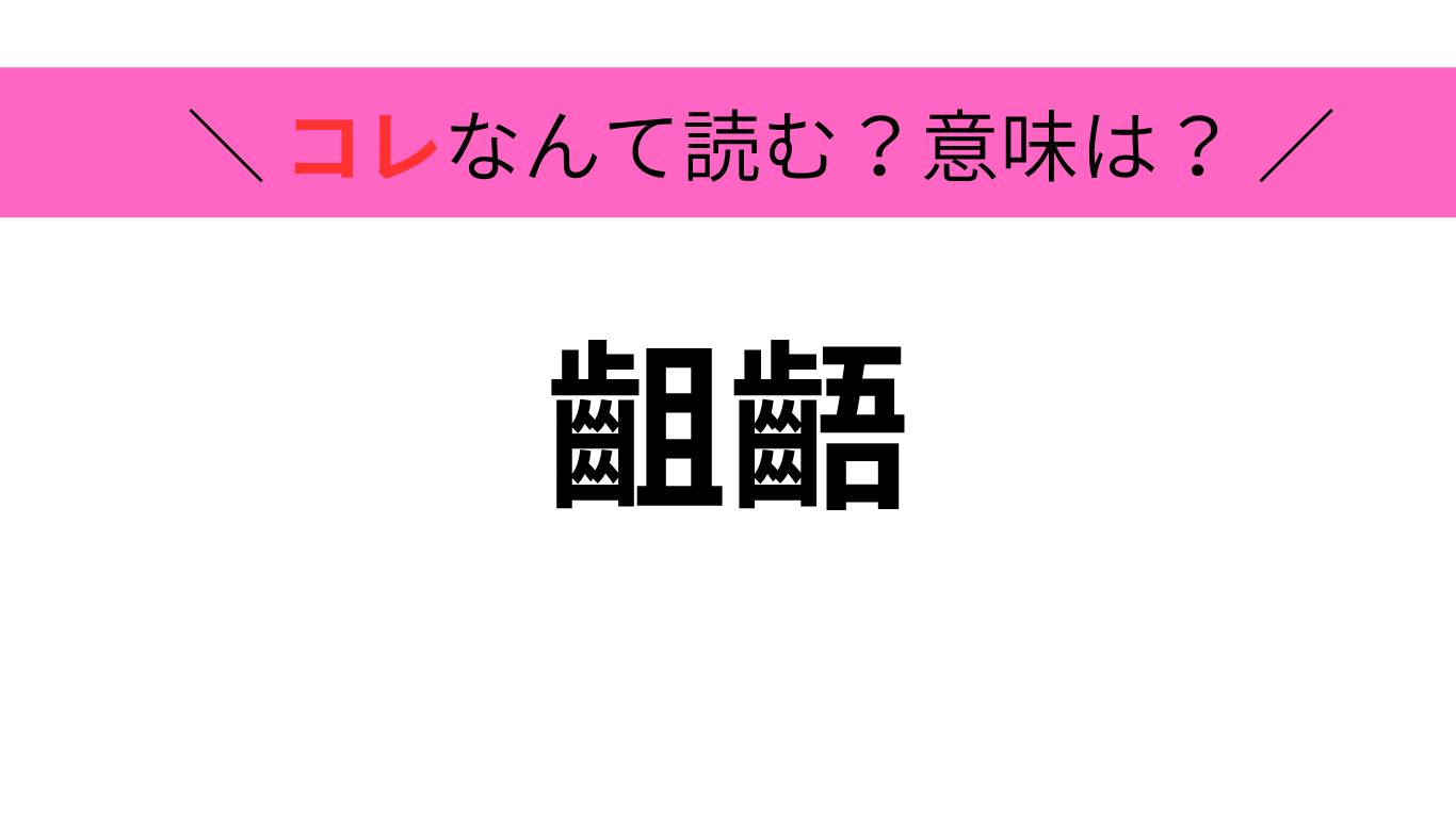 kannji-Sosei
