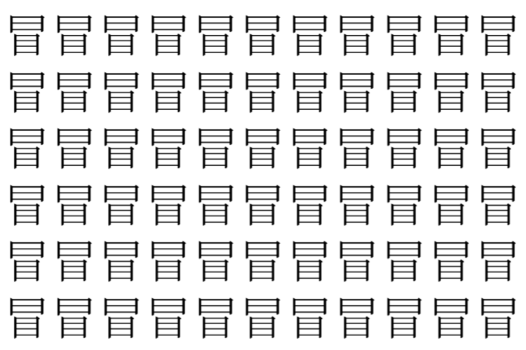 【脳トレ】「冒」の中に紛れて1つ違う文字がある！？あなたは何秒で探し出せるかな？？【違う文字を探せ！】