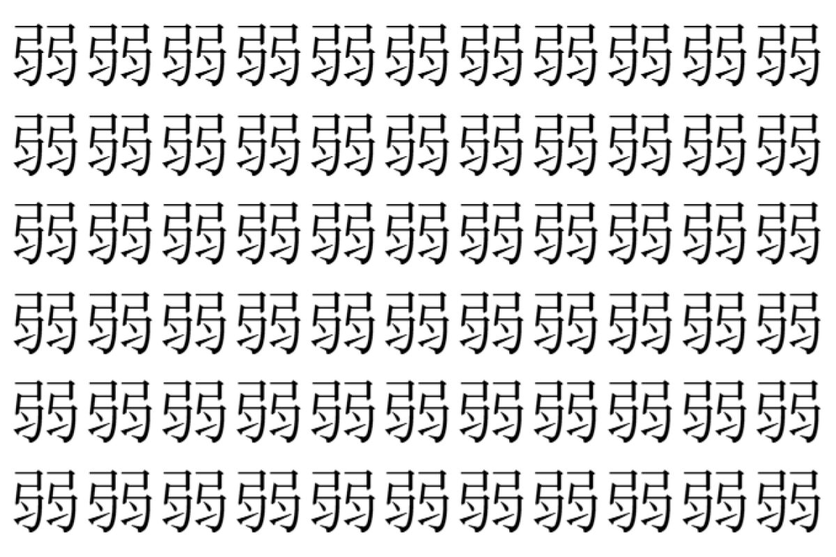 【脳トレ】「弱」の中に紛れて1つ違う文字がある!?あなたは何秒で探し出せるかな??【違う文字を探せ!】