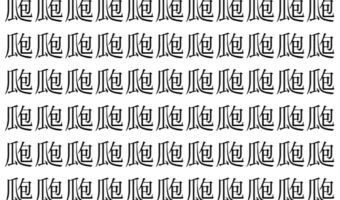【脳トレ】「瓟」の中に紛れて1つ違う文字がある!?あなたは何秒で探し出せるかな??【違う文字を探せ!】