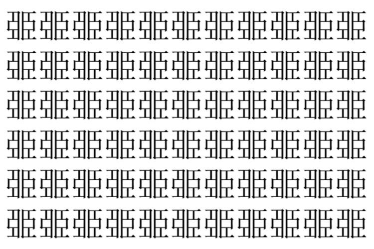 【脳トレ】「臦」の中に紛れて1つ違う文字がある！？あなたは何秒で探し出せるかな？？【違う文字を探せ！】