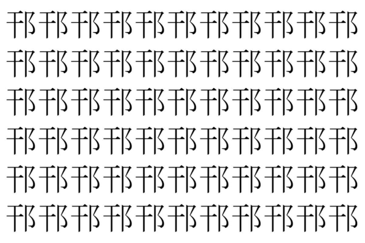 【脳トレ】「邗」の中に紛れて1つ違う文字がある!?あなたは何秒で探し出せるかな??【違う文字を探せ!】