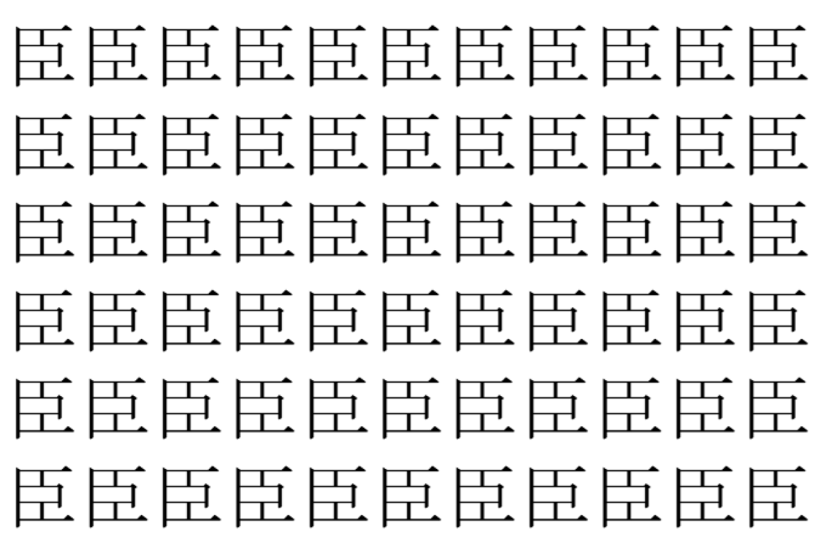 【脳トレ】「臣」の中に紛れて1つ違う文字がある!?あなたは何秒で探し出せるかな??【違う文字を探せ!】