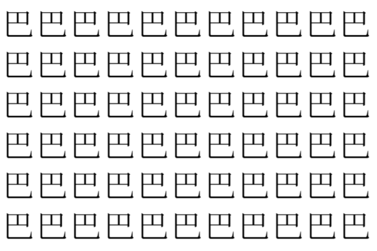 【脳トレ】「巴」の中に紛れて1つ違う文字がある！？あなたは何秒で探し出せるかな？？【違う文字を探せ！】
