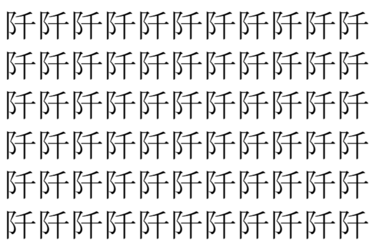 【脳トレ】「阡」の中に紛れて1つ違う文字がある！？あなたは何秒で探し出せるかな？？【違う文字を探せ！】