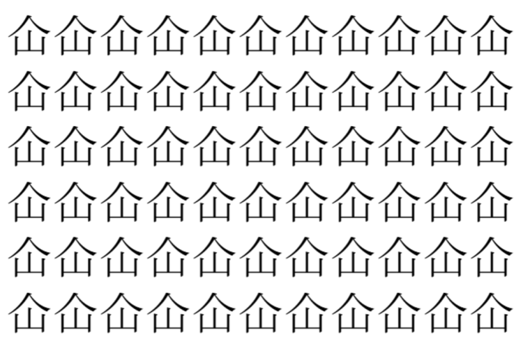 【脳トレ】「仚」の中に紛れて1つ違う文字がある！？あなたは何秒で探し出せるかな？？【違う文字を探せ！】