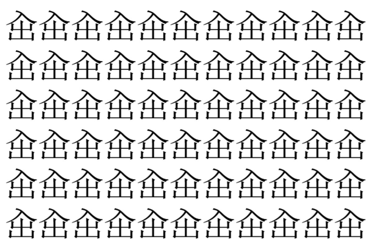 【脳トレ】「㒴」の中に紛れて1つ違う文字がある！？あなたは何秒で探し出せるかな？？【違う文字を探せ！】